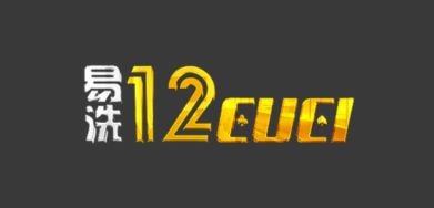 12Cuci Logo