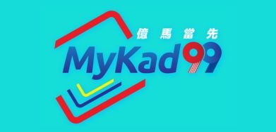 MyKad99 Logo